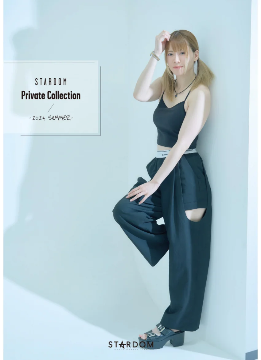 STARDOM Private Collection―2024 SUMMER― 試し読み 1