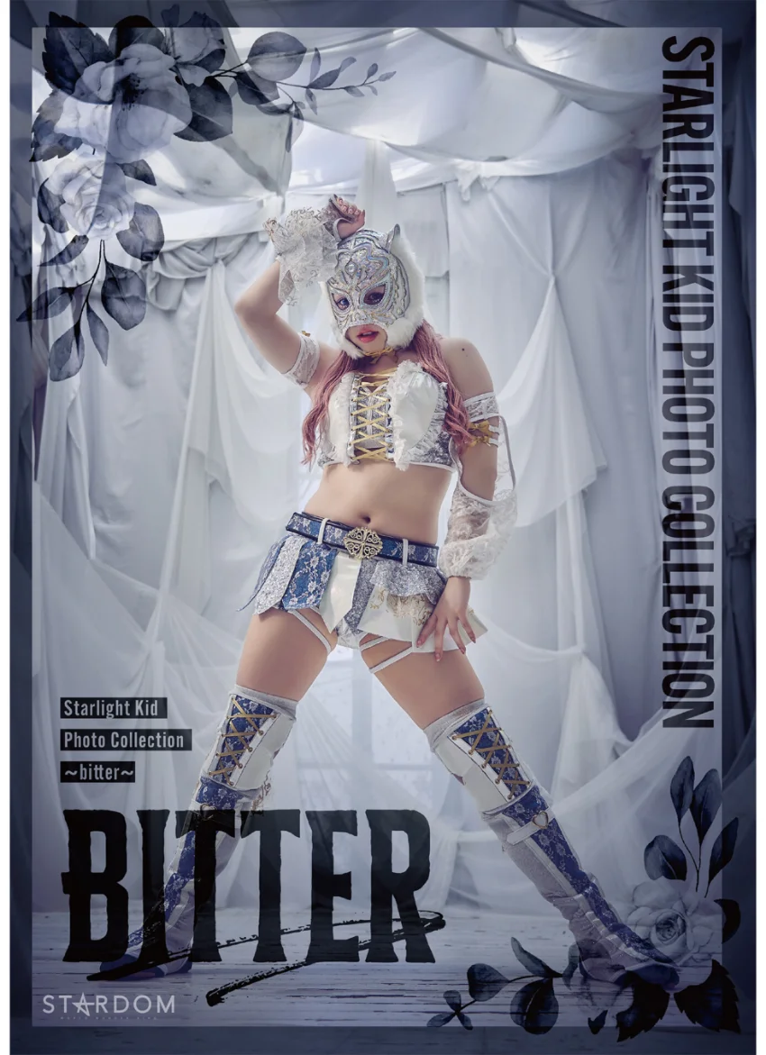 Starlight Kid Photo Collection 〜bitter〜 試し読み 1
