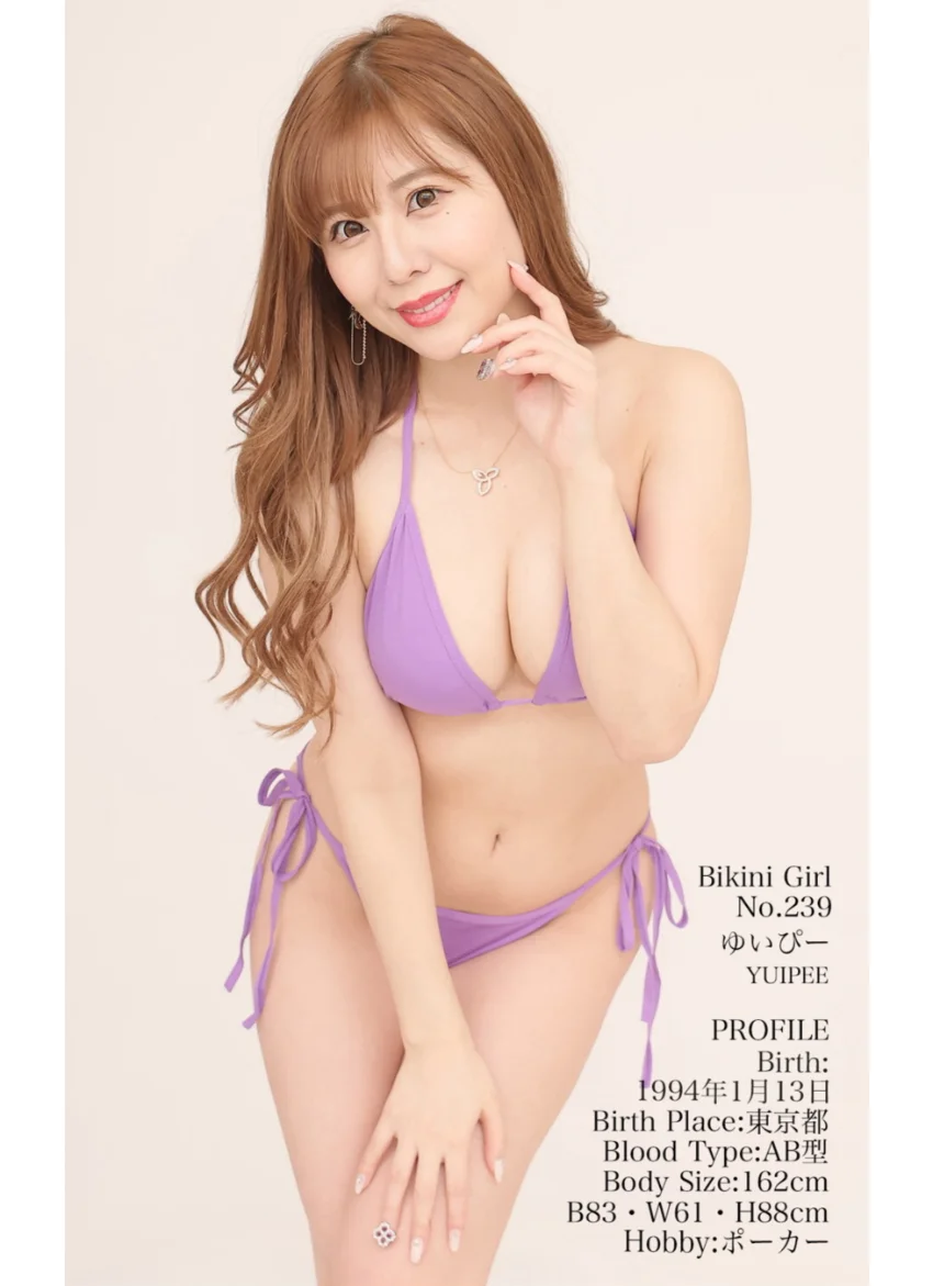 ビキニ☆ガールズ！ No.218 ゆいぴー Special Edition もう、ビキニしか愛せない！ 試し読み 2