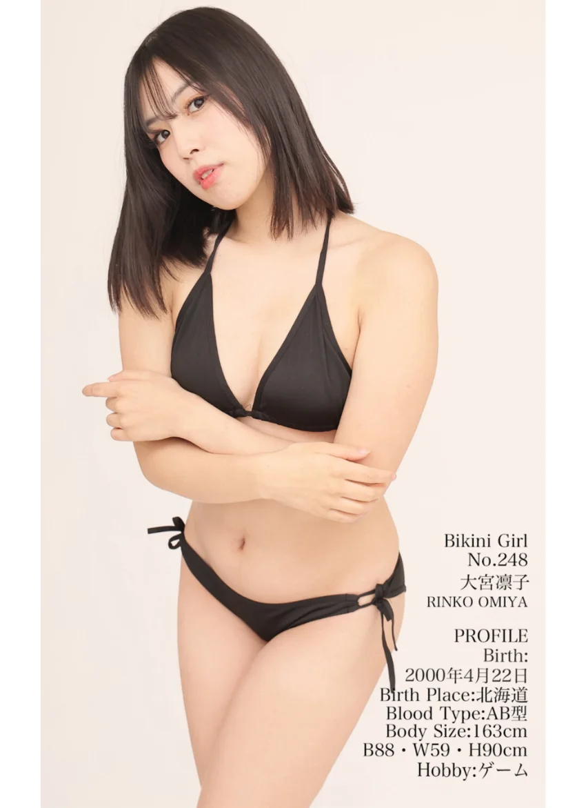 ビキニ☆ガールズ！ No.224 大宮凛子 Special Edition もう、ビキニしか愛せない！ 試し読み 2