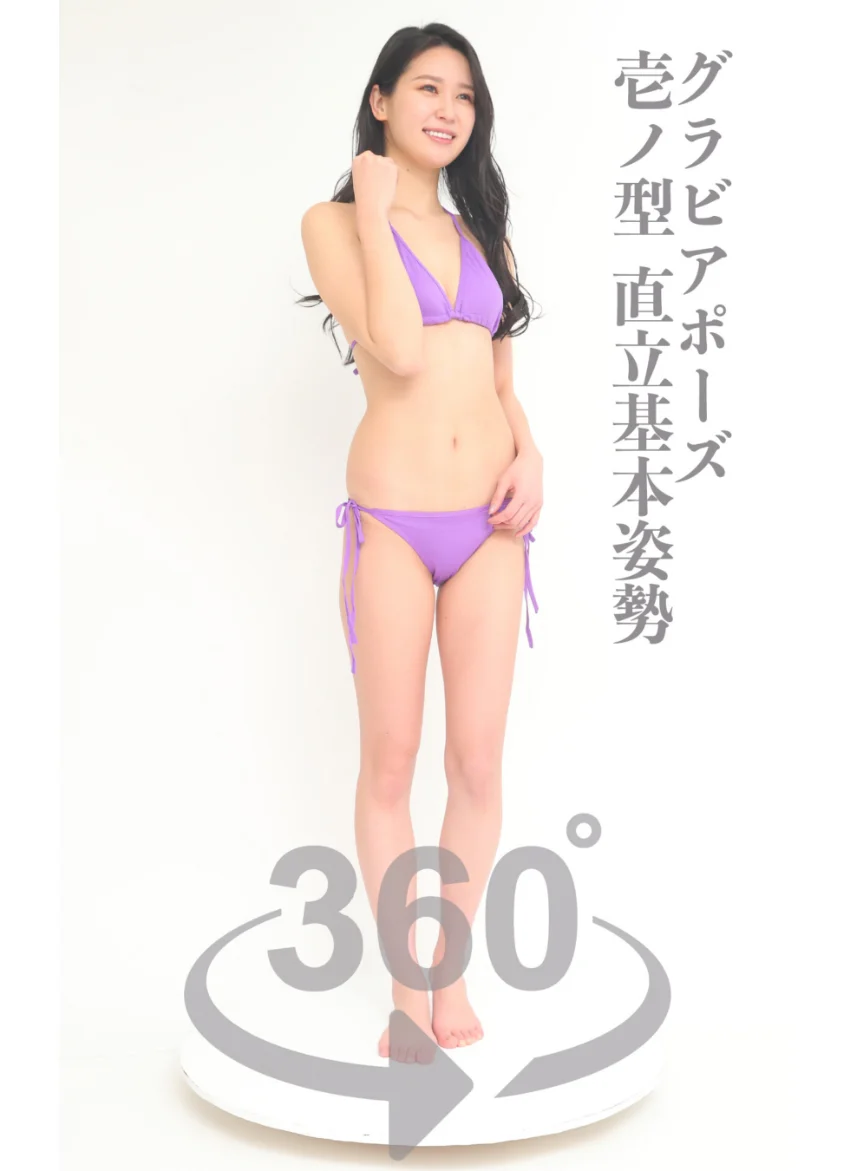 グラビアポーズ360° 特別編 No.011 荒井つかさ スワイプすれば全てが見れる！ 試し読み 5