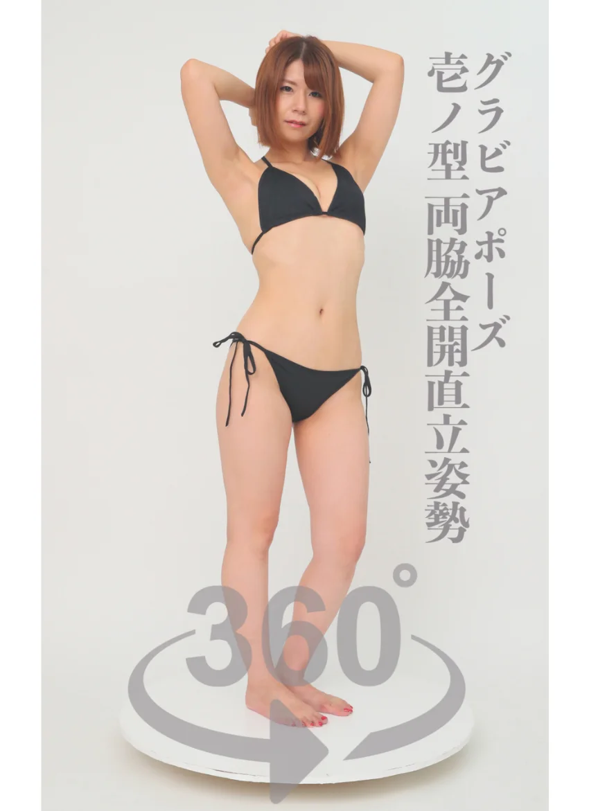 グラビアポーズ360° 特別編 No.030 知念舞 スワイプすれば全てが見れる！ 試し読み 5