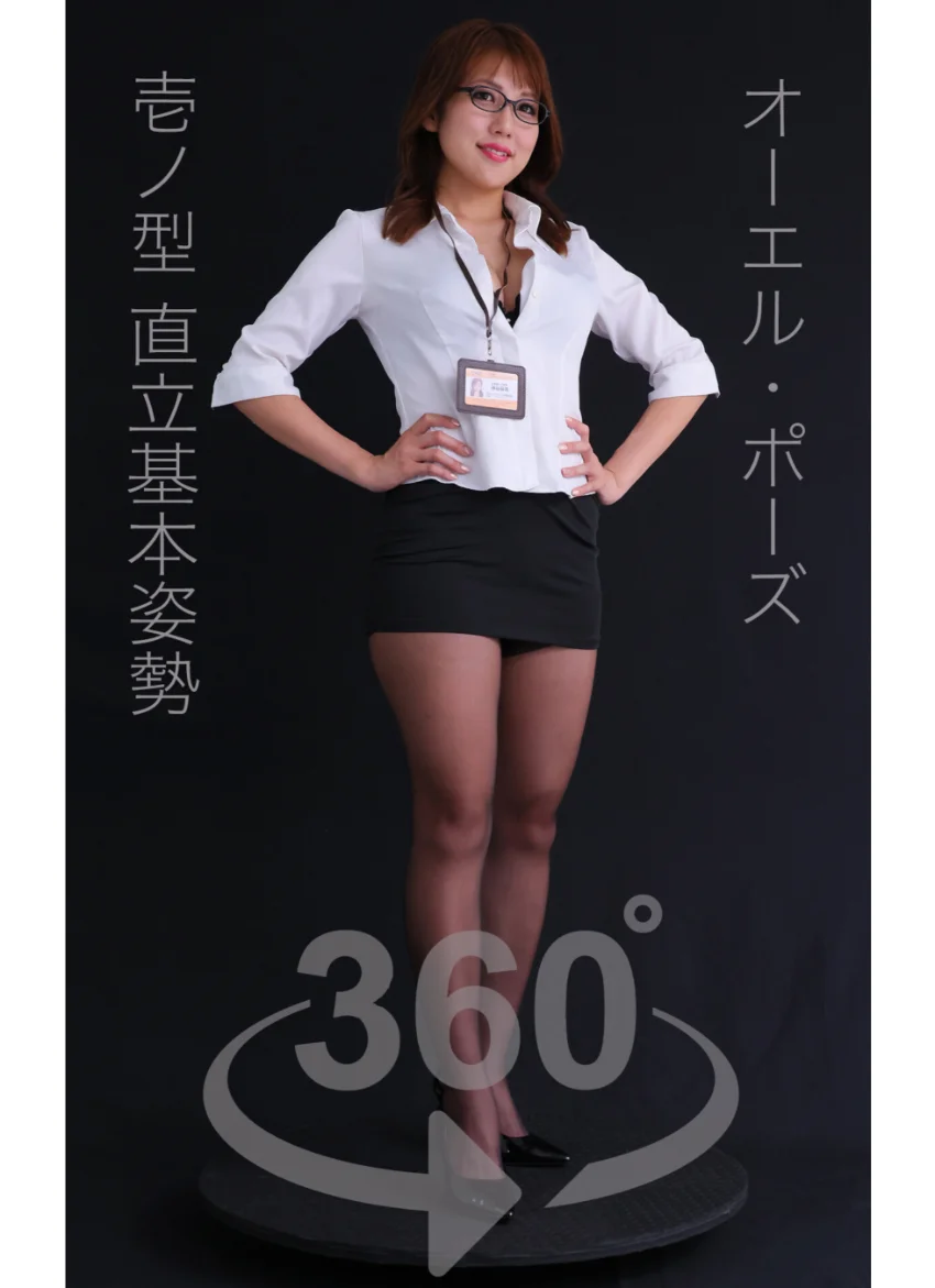 オーエルポーズ360°神谷麻美 スワイプすれば全てが見れる！ 試し読み 4