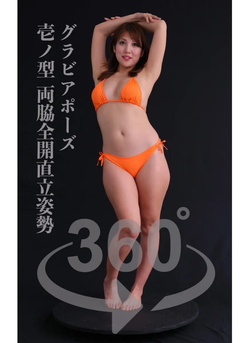 グラビアポーズ360°神谷麻美 スワイプすれば全てが見れる！ 試し読み 4