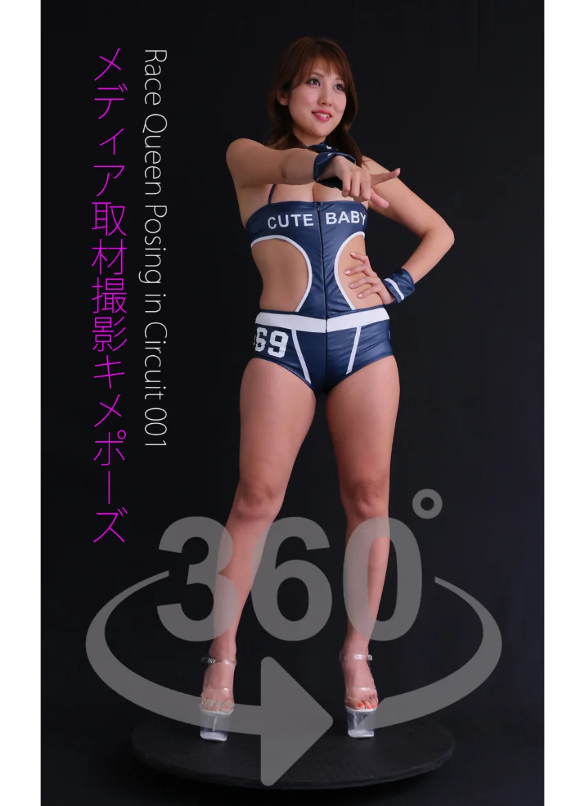 レースクイーンポーズ360°神谷麻美 スワイプすれば全てが見れる！ 試し読み 4
