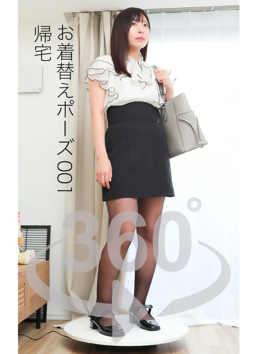 お着替えポーズ360°柚乃りか 前編 スワイプすれば全てが見れる！ 試し読み 4