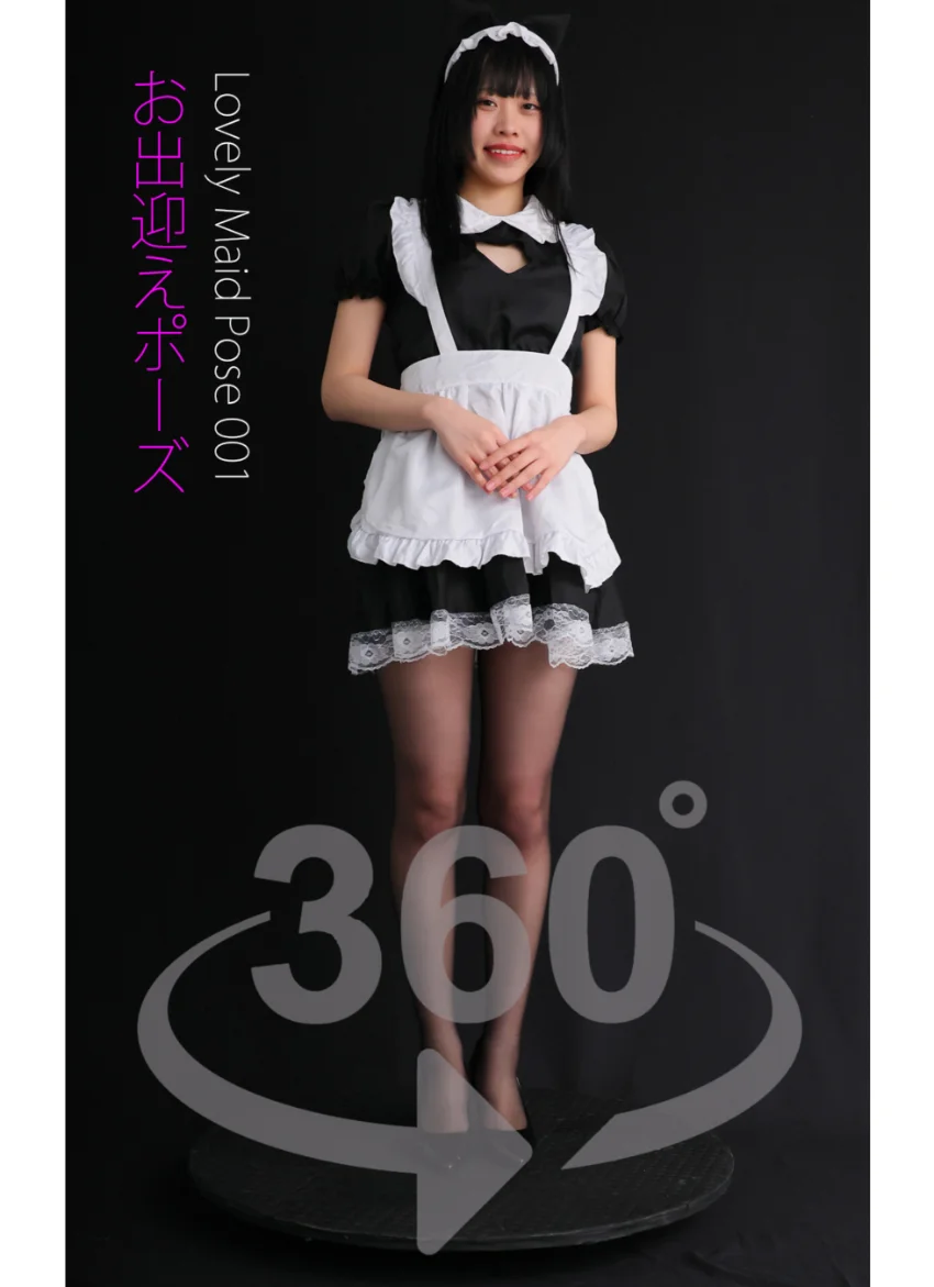 メイドポーズ360°No.003 鈴音ねこ スワイプすれば全てが見れる！ 試し読み 4