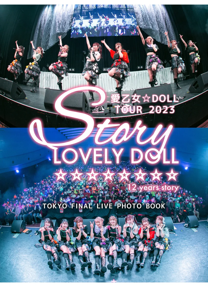 愛乙女☆DOLL TOUR 2023 〜Story〜 TOKYO FINAL LIVE PHOTO BOOK 試し読み 1