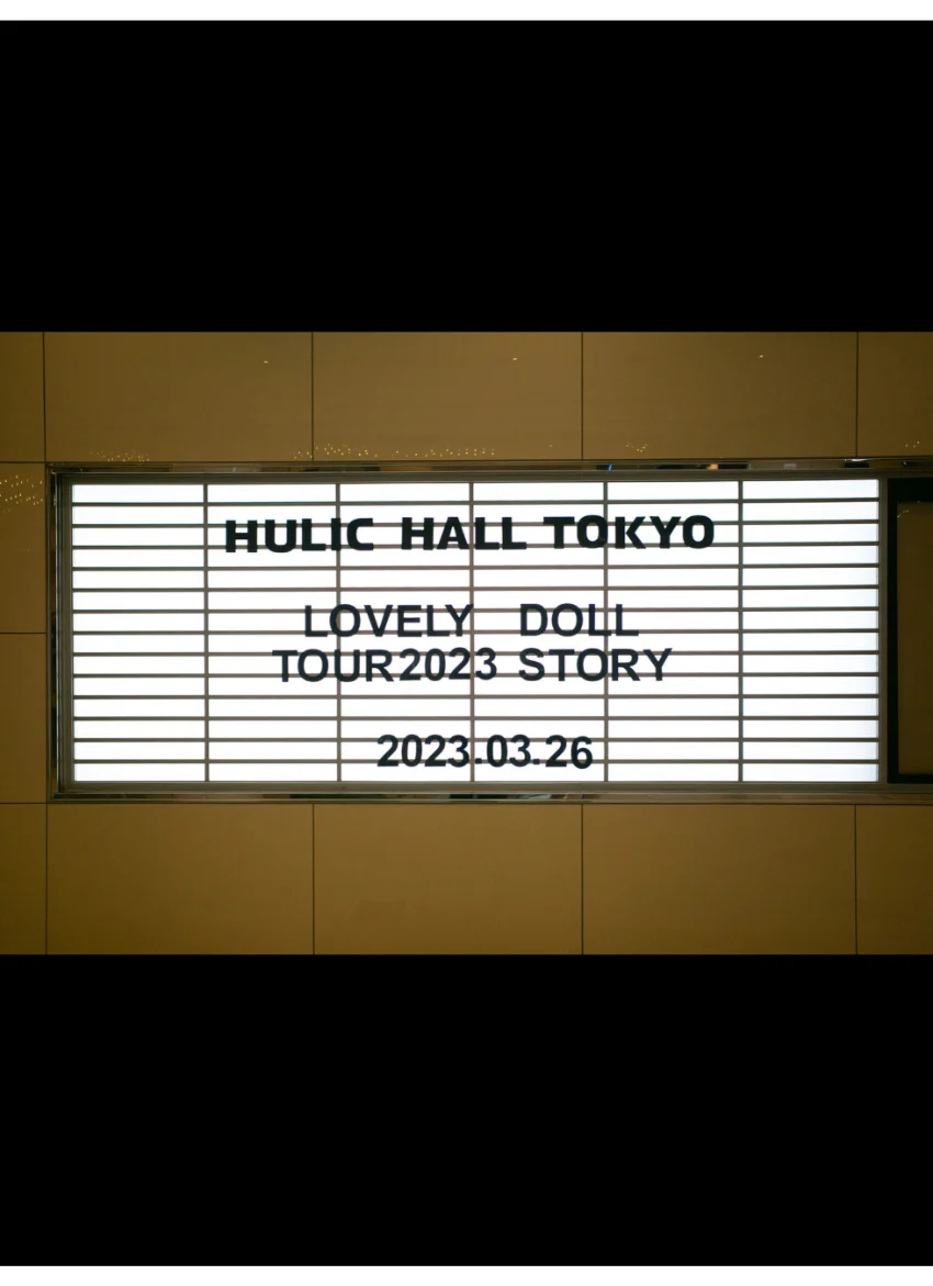 愛乙女☆DOLL TOUR 2023 〜Story〜 TOKYO FINAL LIVE PHOTO BOOK 試し読み 2