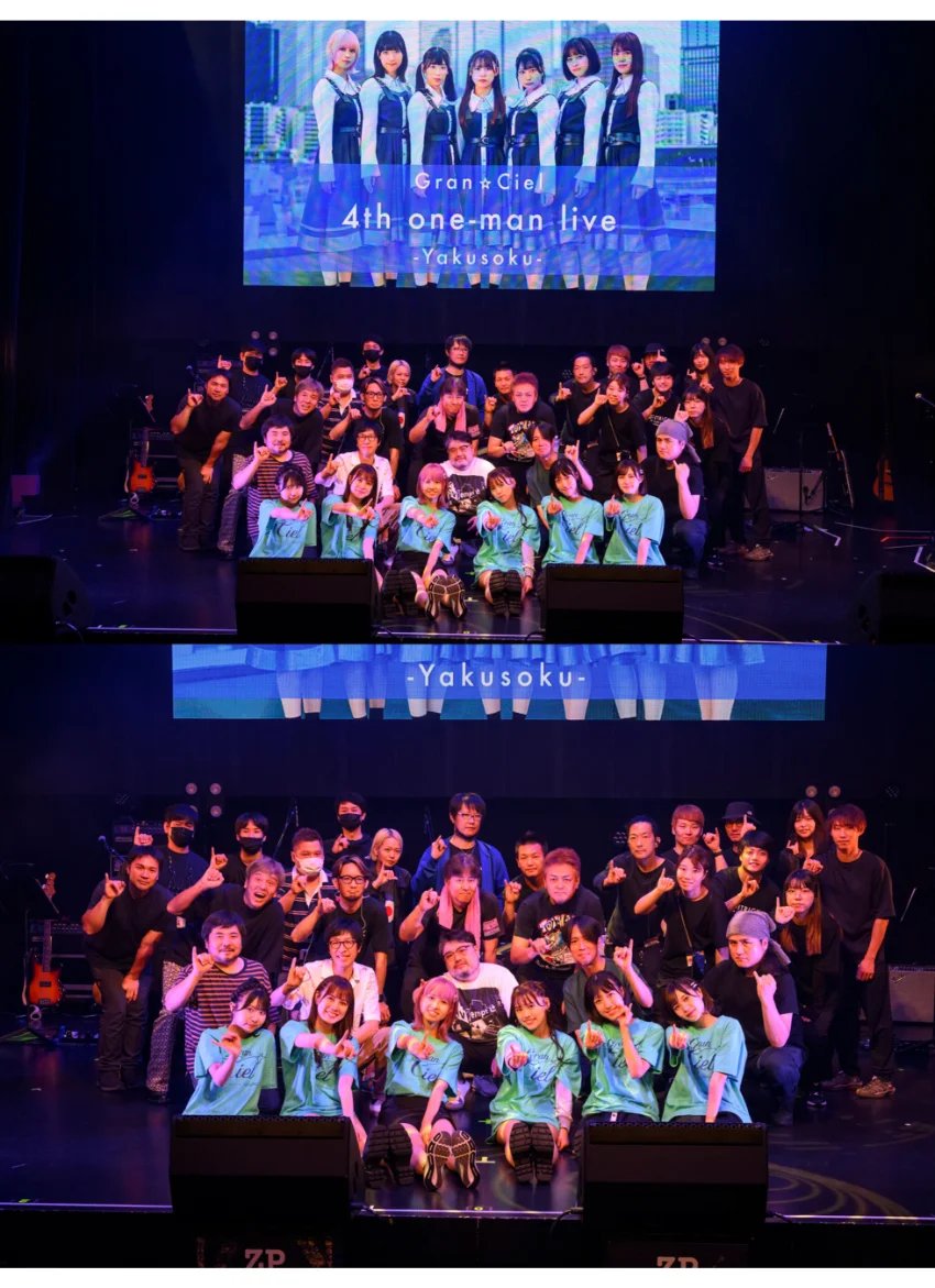 Gran☆Ciel 4th one-man live - Yakusoku - LIVE PHOTO BOOK 試し読み 2