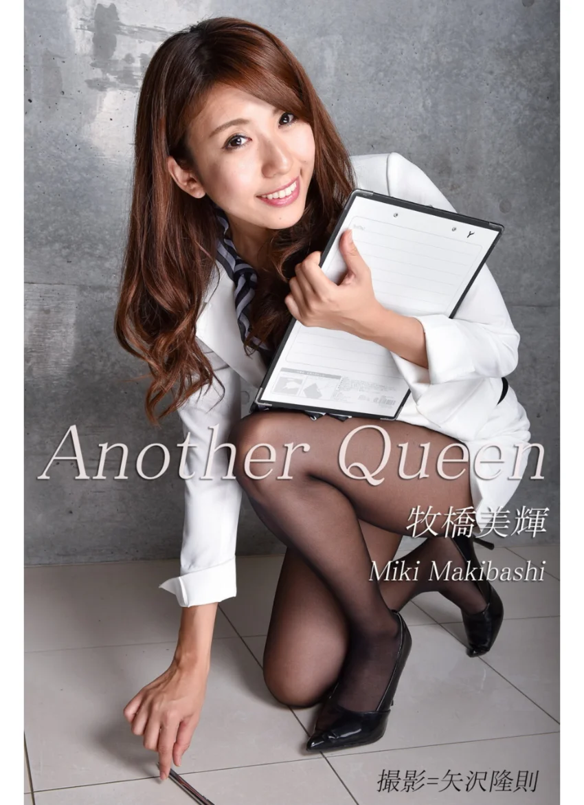 Another Queen 牧橋美輝 美脚写真集 試し読み 1