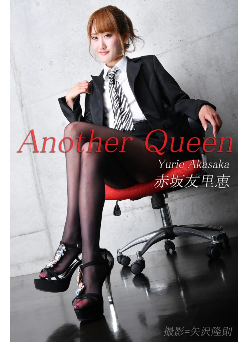 Another Queen 赤坂友里恵 美脚写真集 試し読み 1