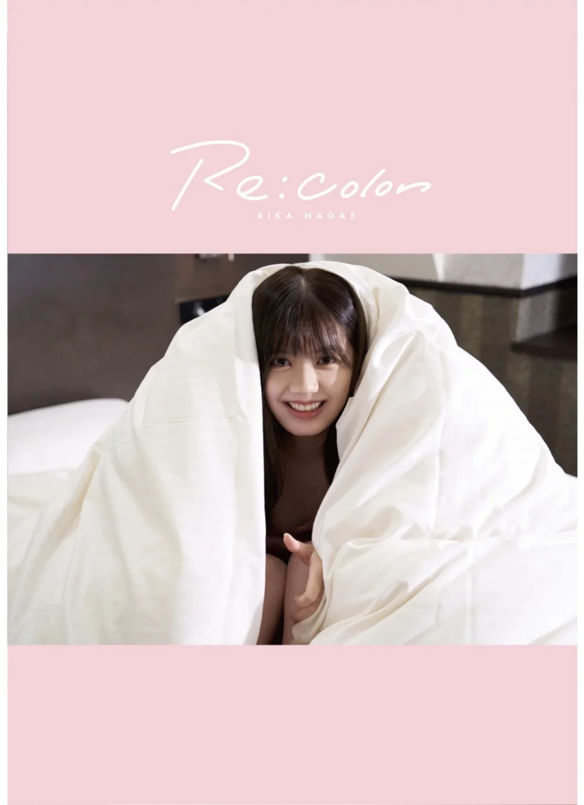 長江里加 1st写真集『Re:color』 試し読み 2