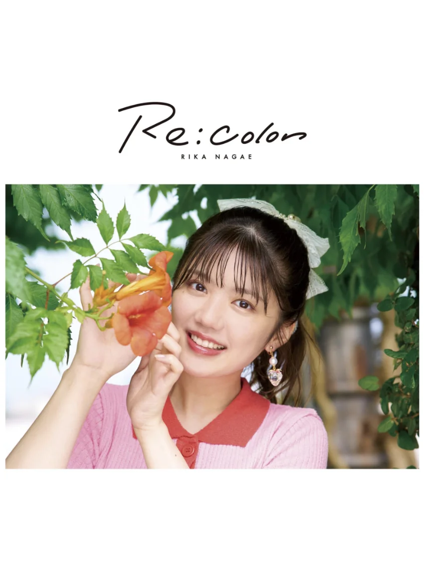 長江里加 1st写真集『Re:color』 試し読み 3
