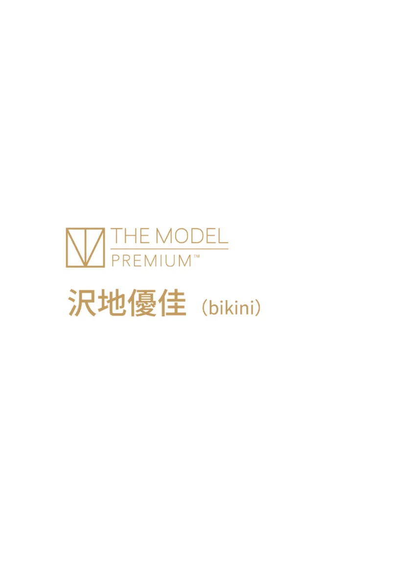 THE MODELPREMIUM 沢地優佳（水着編） 試し読み 2