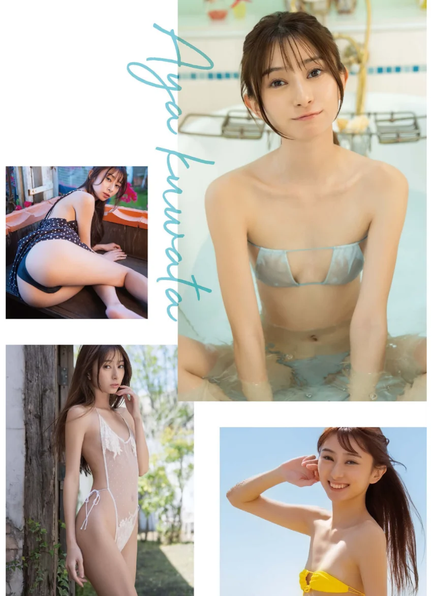 桑田彩 1st写真集 「お初だよ。」 試し読み 12